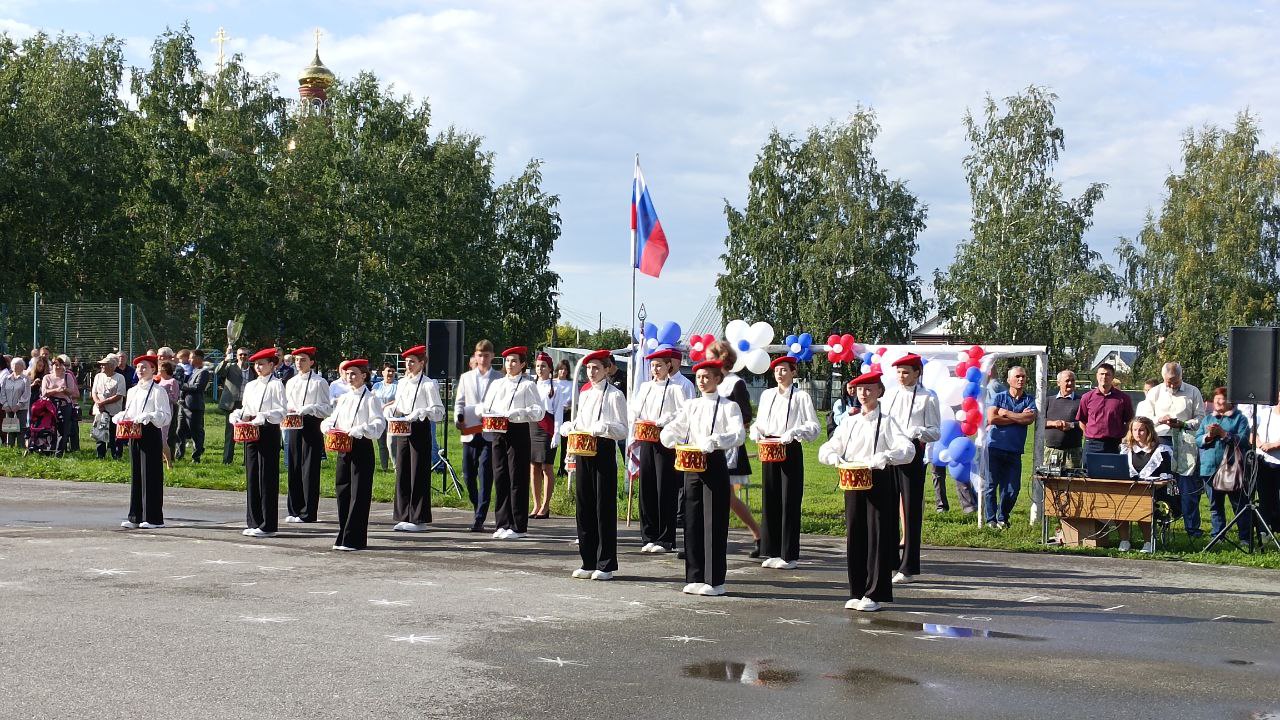 &amp;quot;День знаний - 2023&amp;quot;.