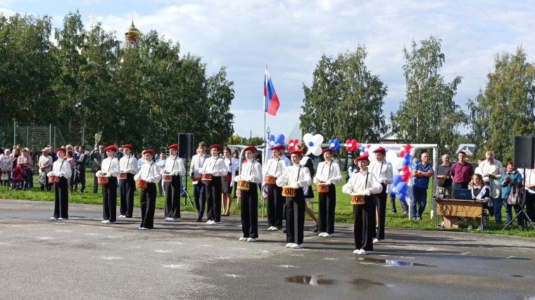 "День знаний - 2023".