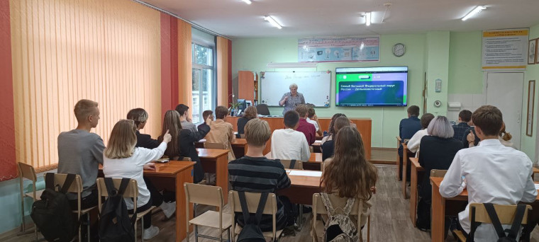"Россия - мои горизонты".