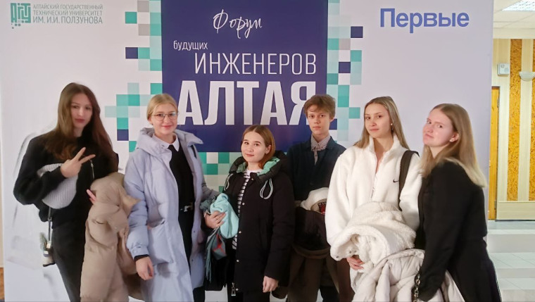 "Своя игра" от АлтГПУ.