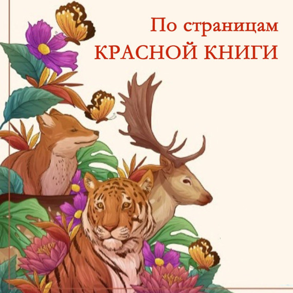 Викторина для 2-8 классов.