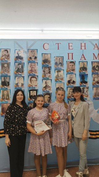 "Непобедимая и легендарная".