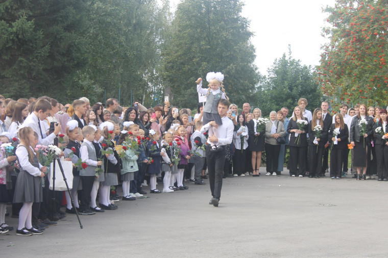 "День знаний - 2024".