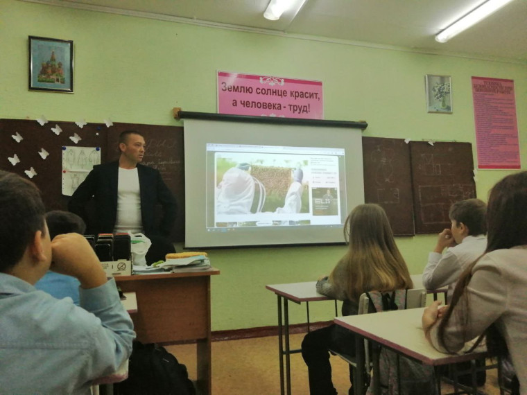 "Классная встреча".